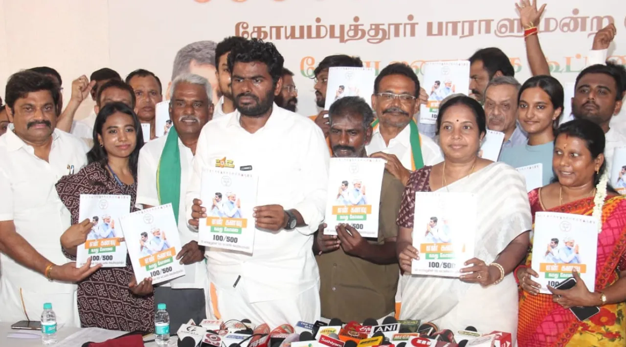 TN BJP Chief and candidate Annamalai releases election manifesto for coimbatore lok sabha constituency  Tamil News