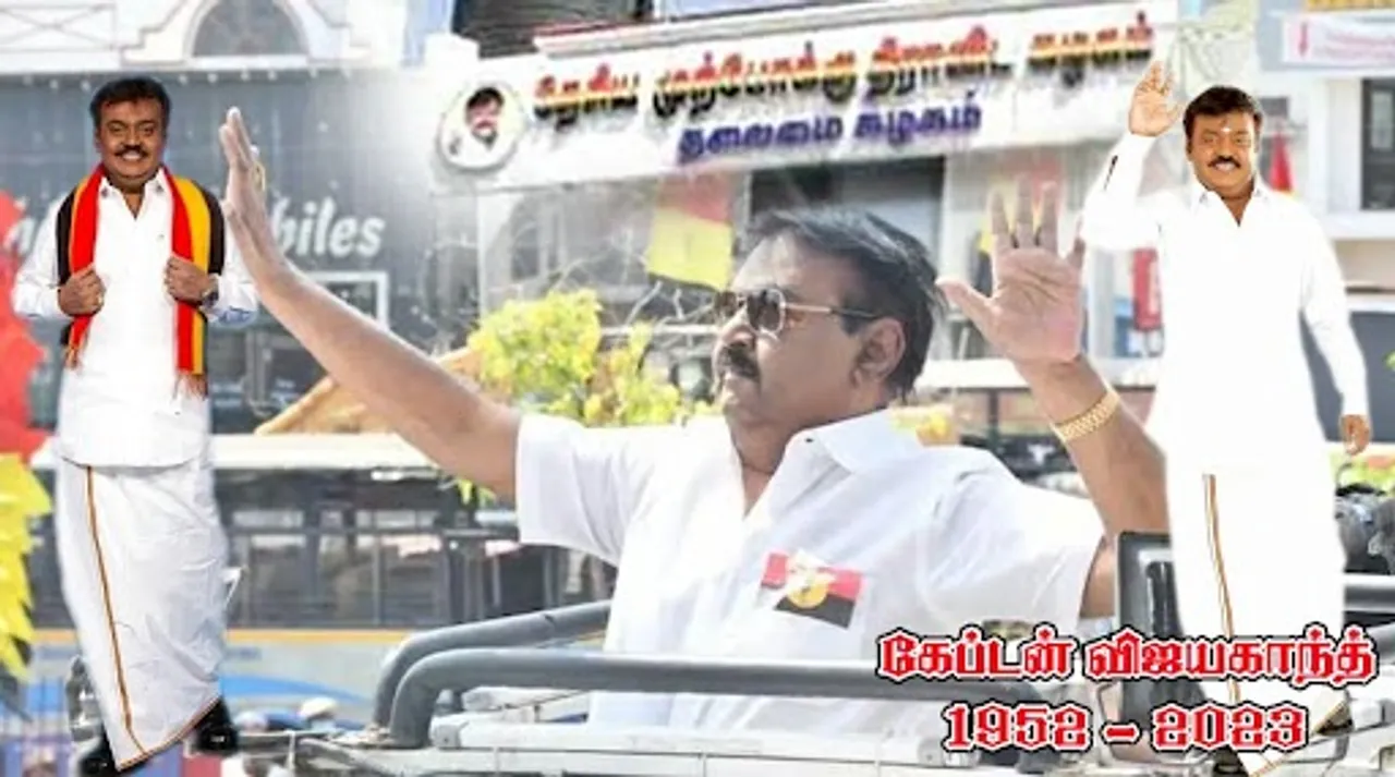 Vijayakanth