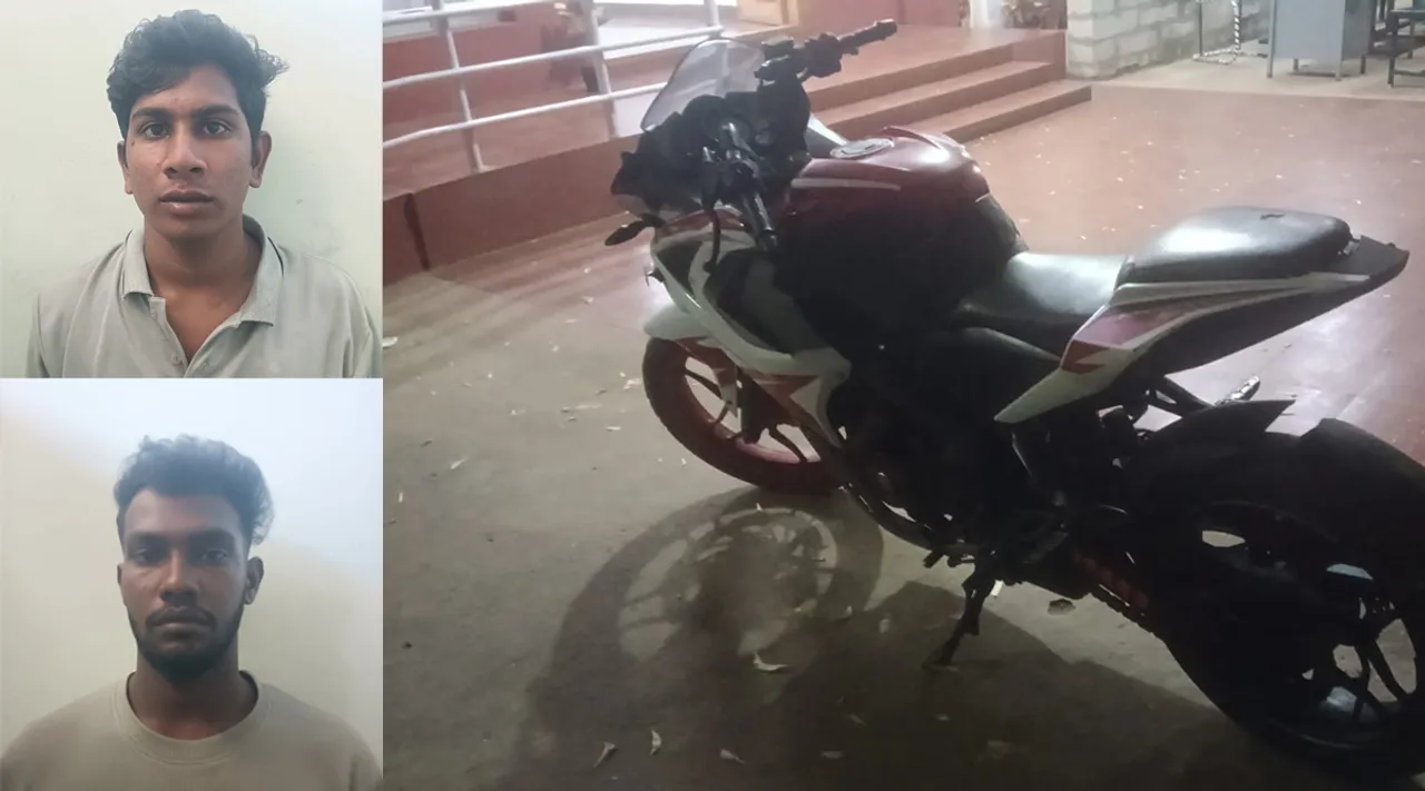 Police Trichy