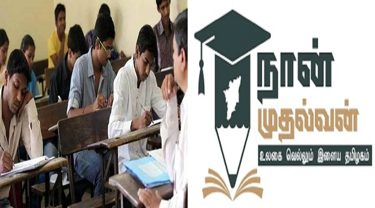 naan mudhalvan coaching