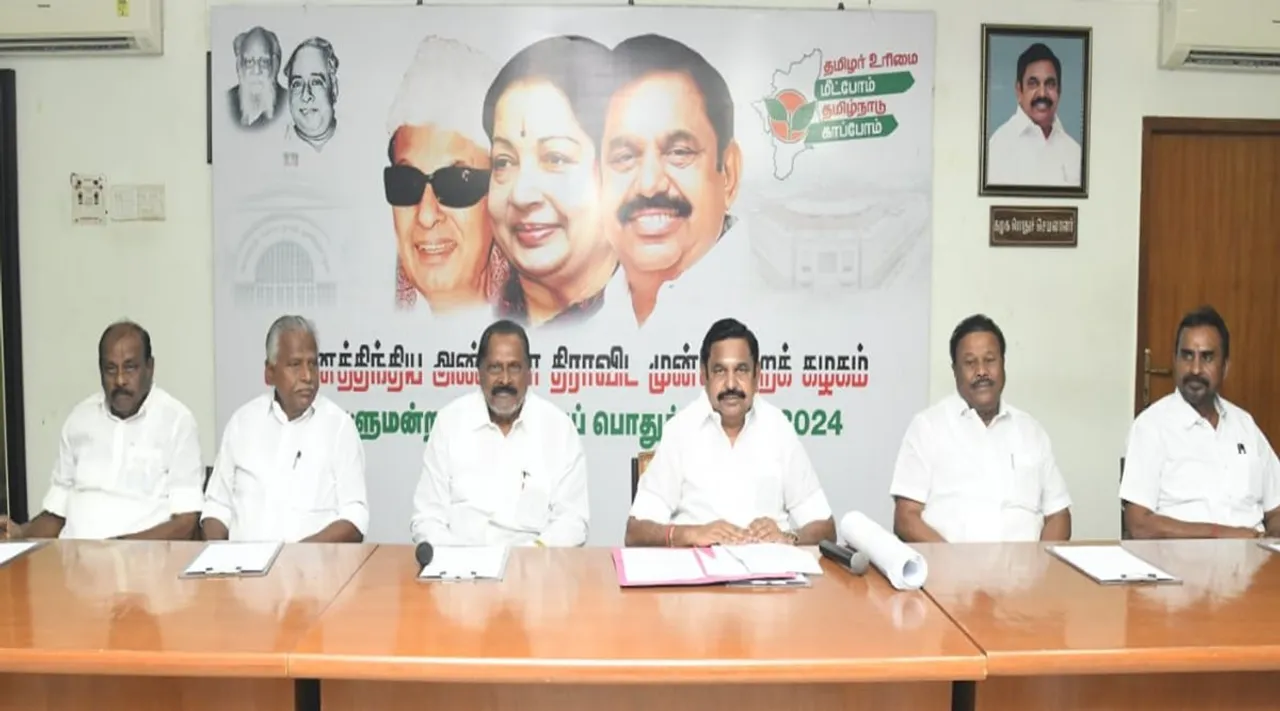 discuss aiadmk eps