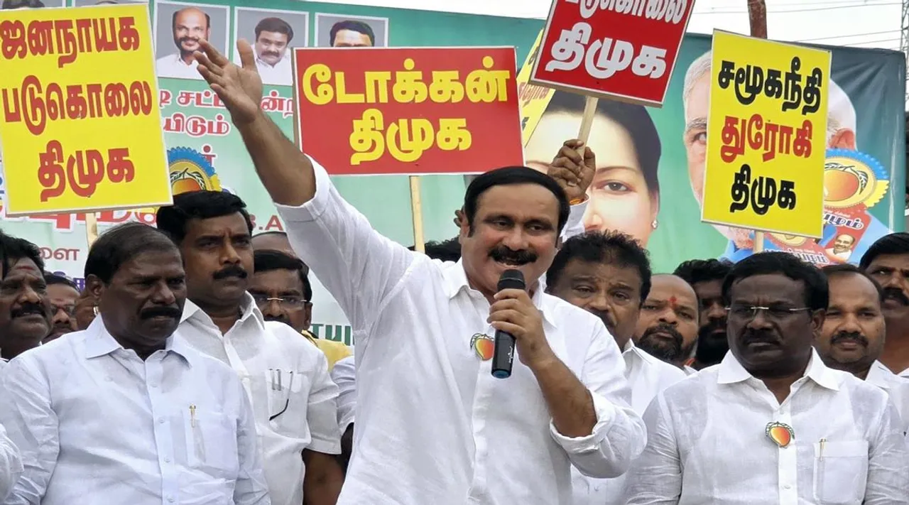 anbumani ramadoss pr