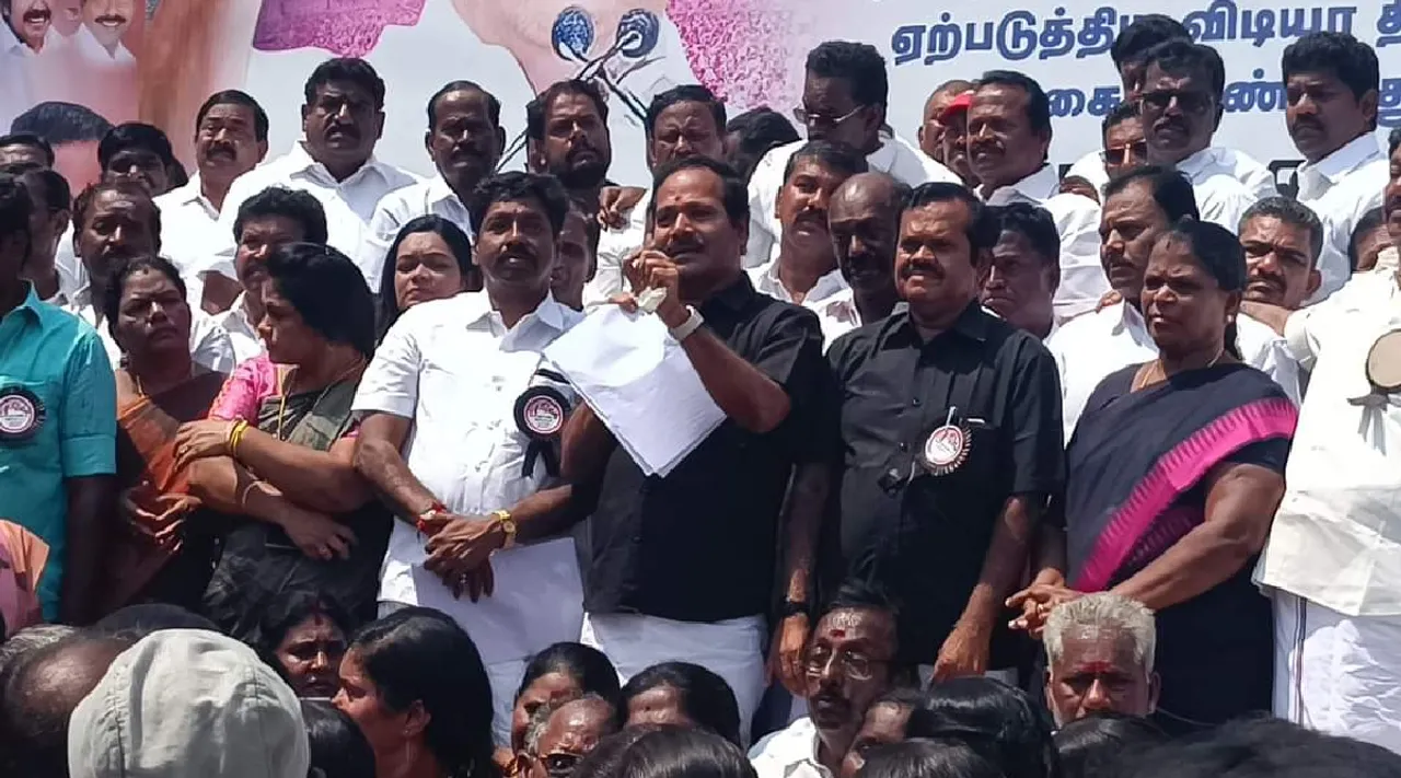 Trichy AIADMK State wide demonstration against DMK GOVT drug menace TN Tamil News 