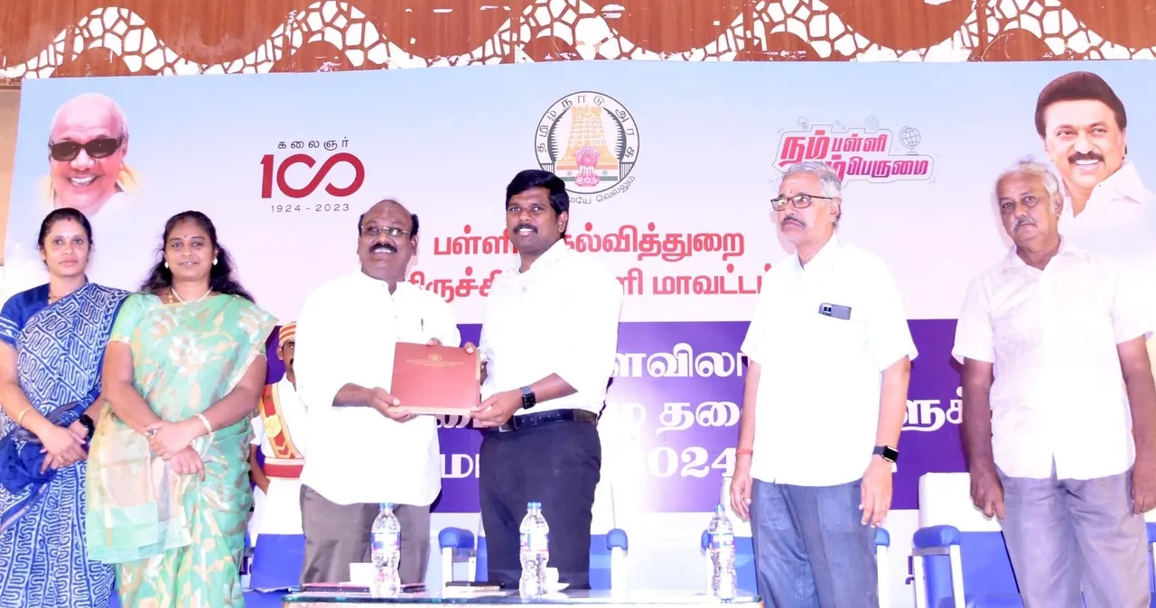 Trichy School Management Committee formed