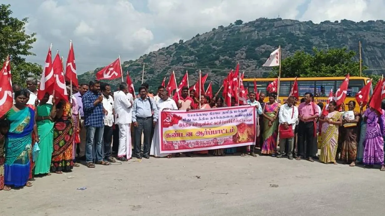 Krishnagiri CPI M protest