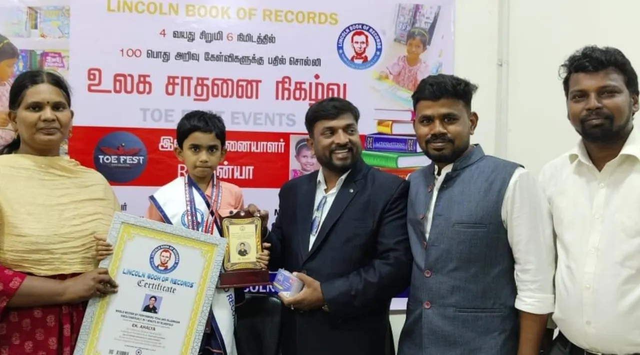 Coimbatore 7 year old Girl World Record in silambam Tamil News 