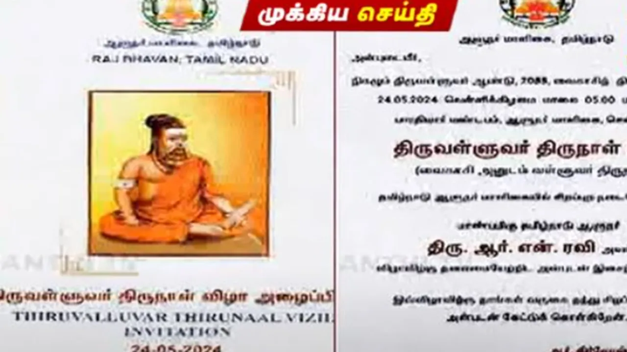 Thiruvalluvar was dressed in saffron in the invitation card distributed by the Tamil Nadu Governors House