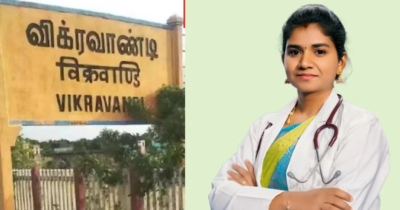 vikaravandi dr abinaya
