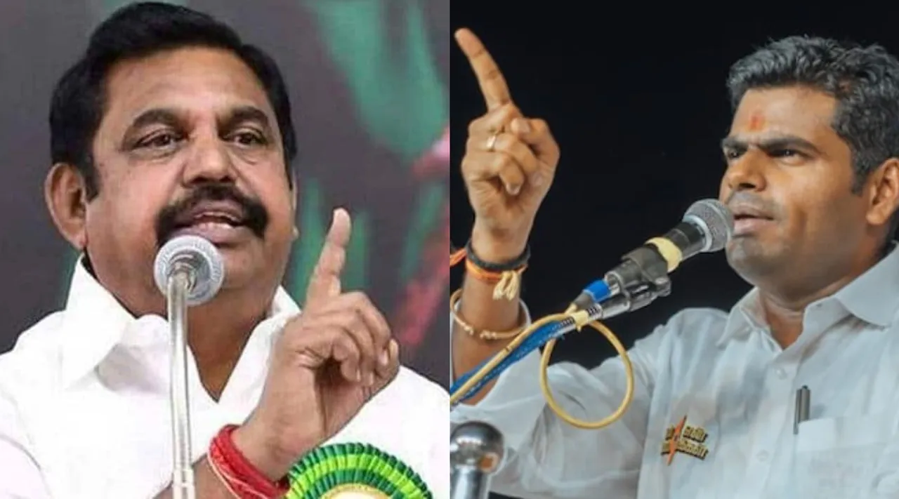 AIADMK EDAppadi k. palaniswami vs TN BJP Chief Annamalai Tamil News 