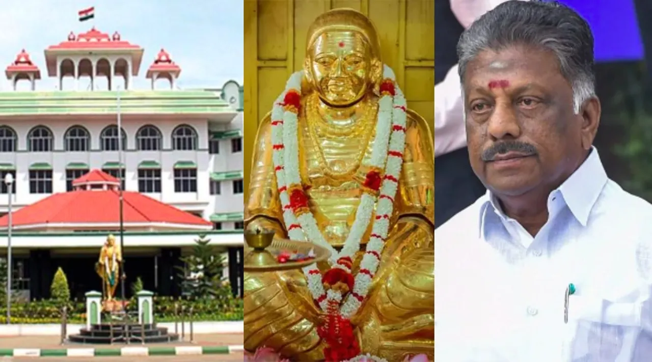 Muthuramalinga Thevar Madurai HC  O Panneerselvam AIADMK Dindigul Sreenivasan Tamil News 