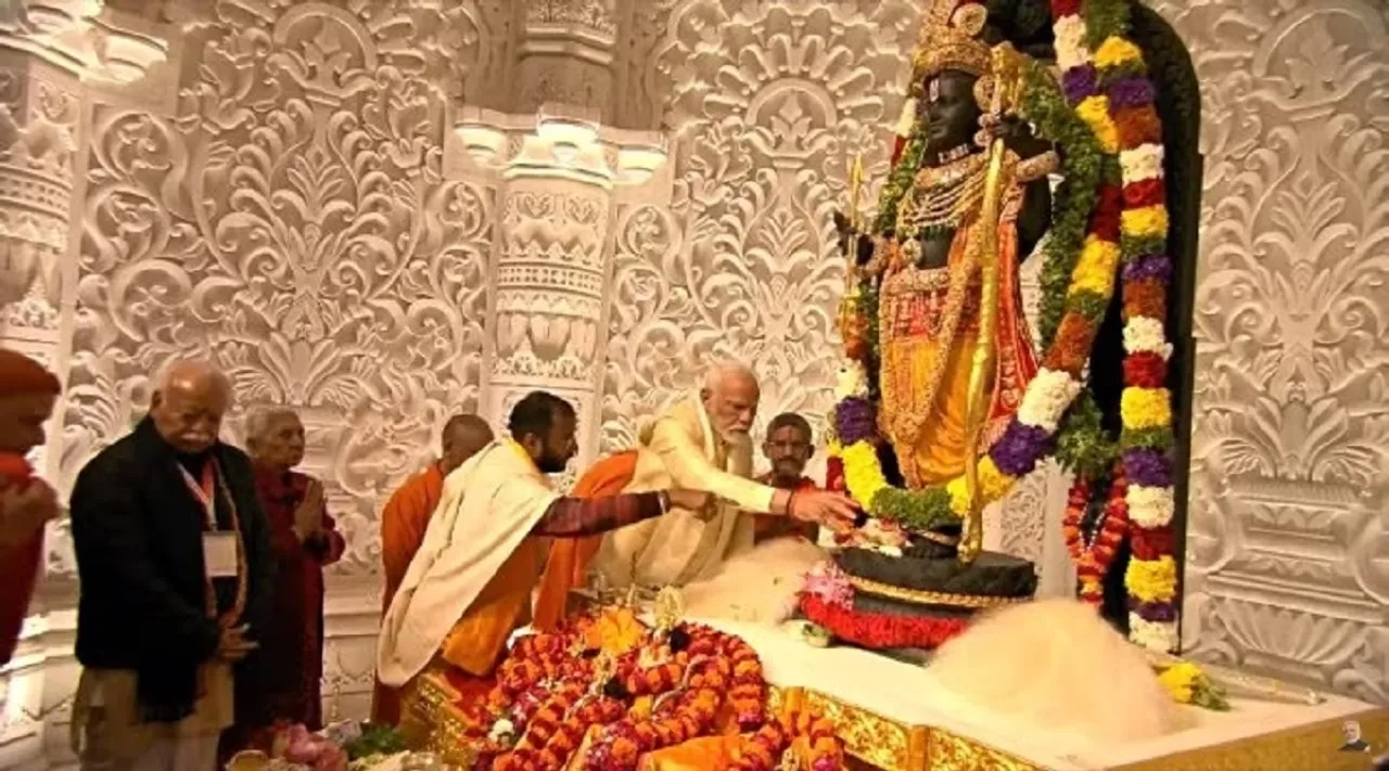 modi ram temple