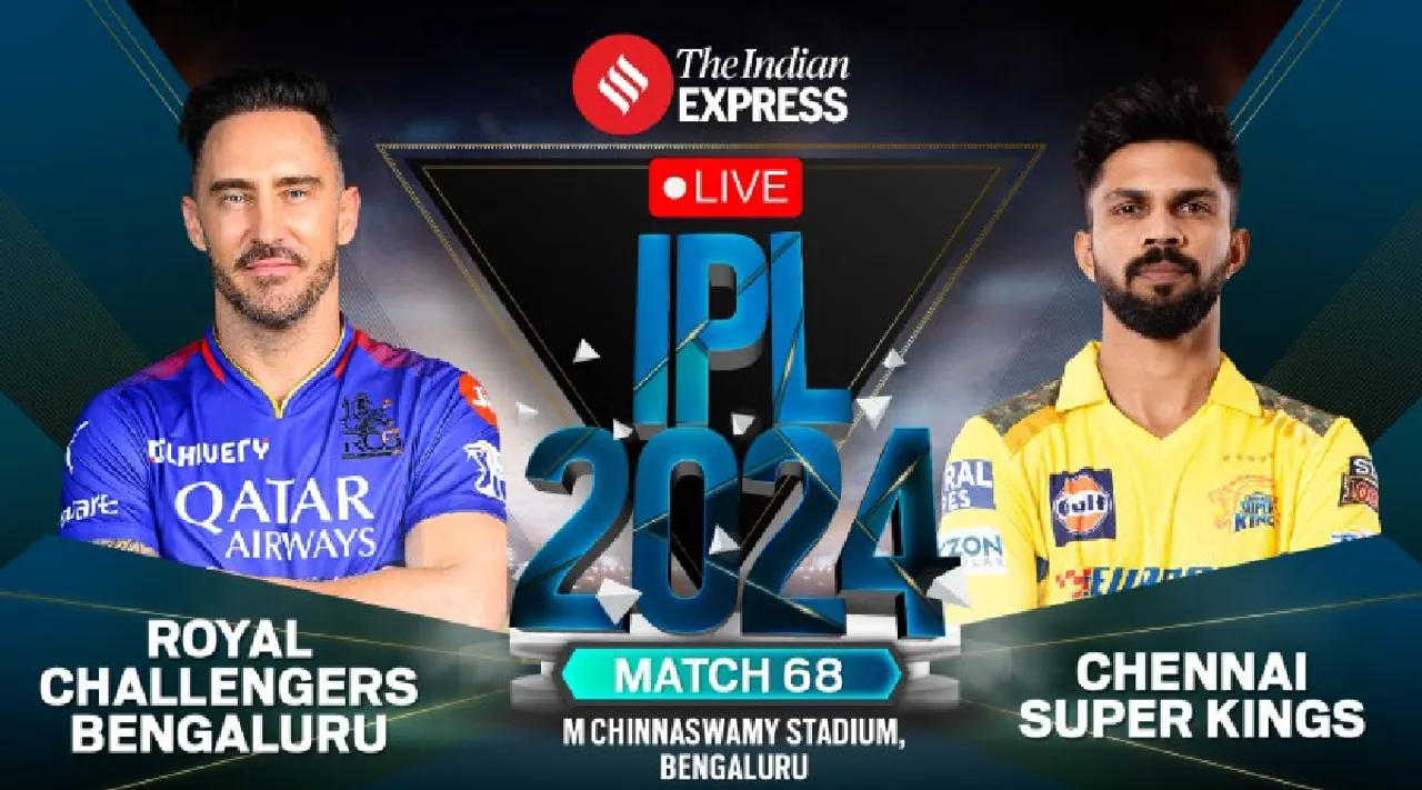 RCB vs CSK Live Score, IPL 2024: டாஸ் வென்ற சென்னை அணி பந்துவீச முடிவு