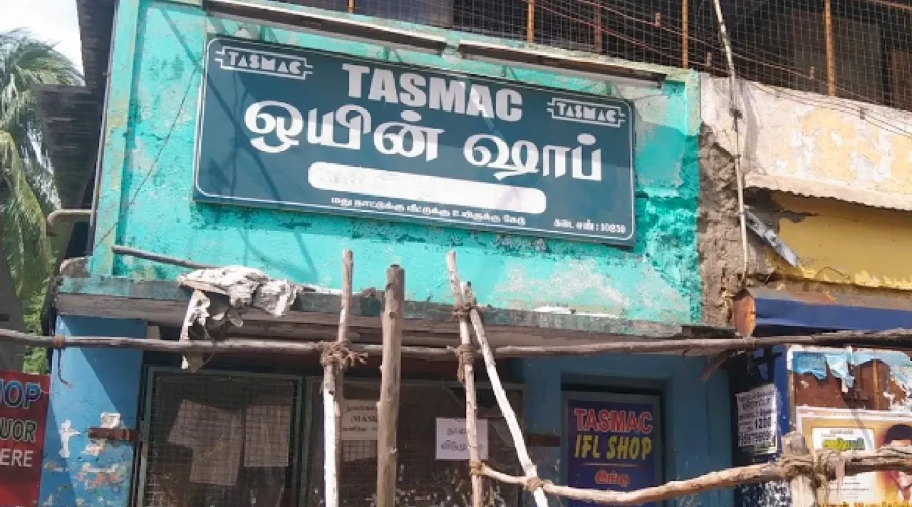 Trichy Police involved in Tasmac bar dispute transferred to armed forces Tamil News 