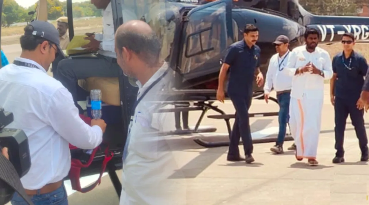 Ramanathapuram flying squad checked TN Chief annamalai travelled helicopter Tamil News 