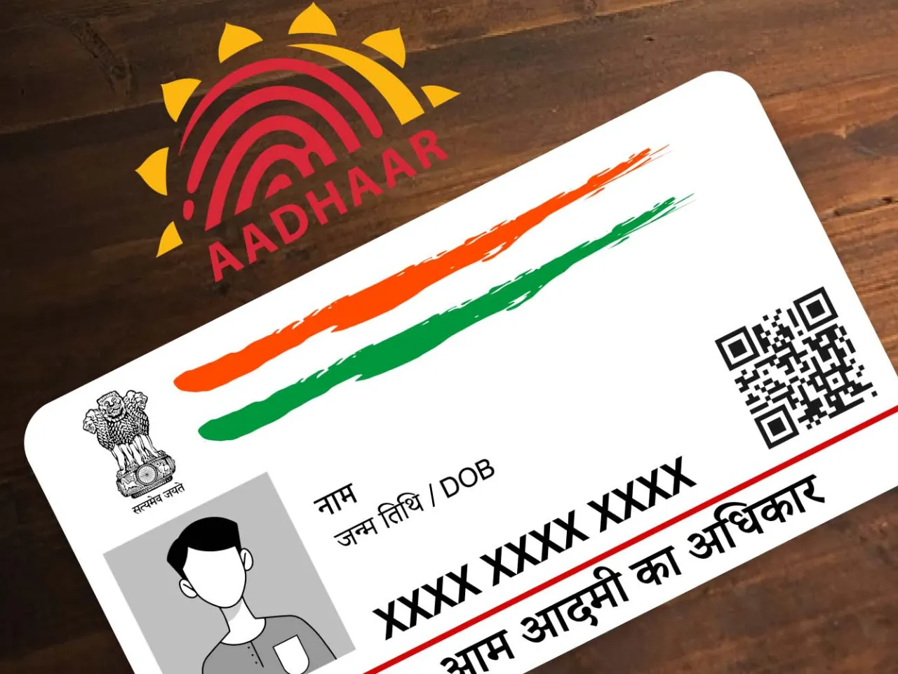 aadhar card