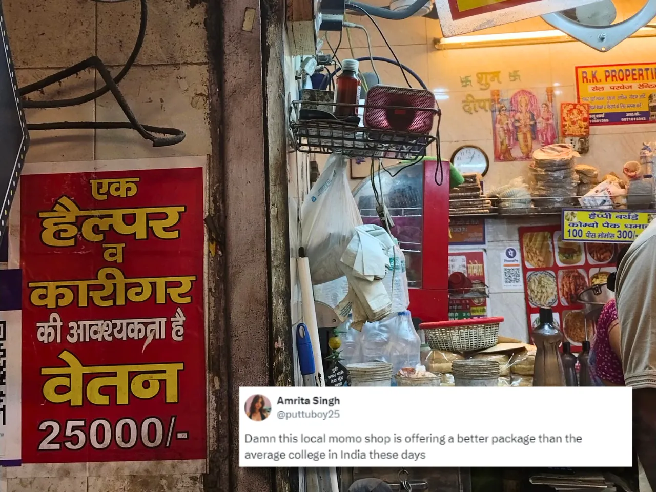Momo shop offers Rs 25,000 salary for helper, Netizens says 'Applying right now'