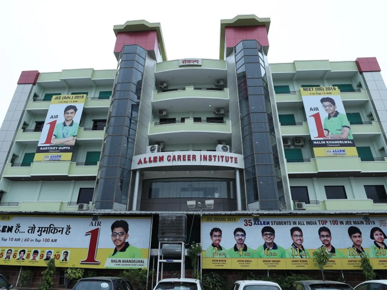 Allen Career Institute