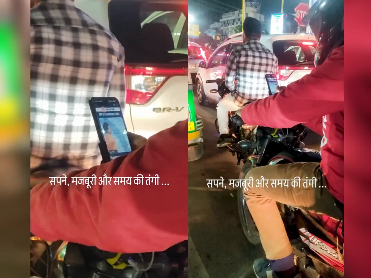 Zomato delivery boy studying for UPSC exam while on duty