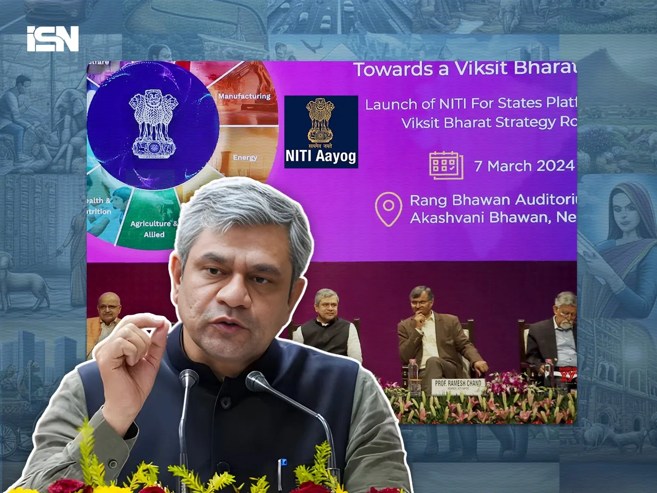 Ashwini Vaishnaw launches NITI Aayog's digital public infrastructure platform