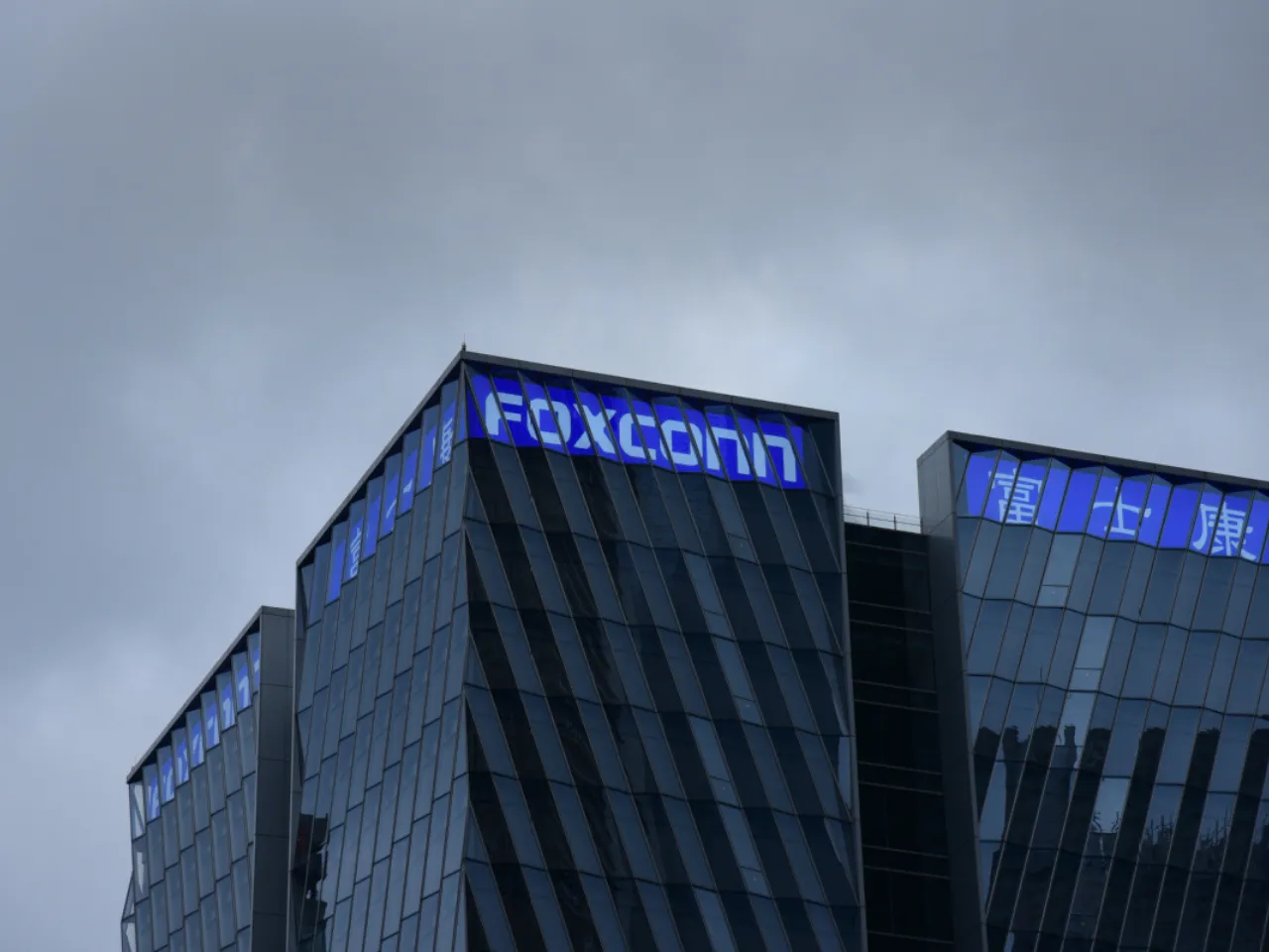 Foxconn Headquarters