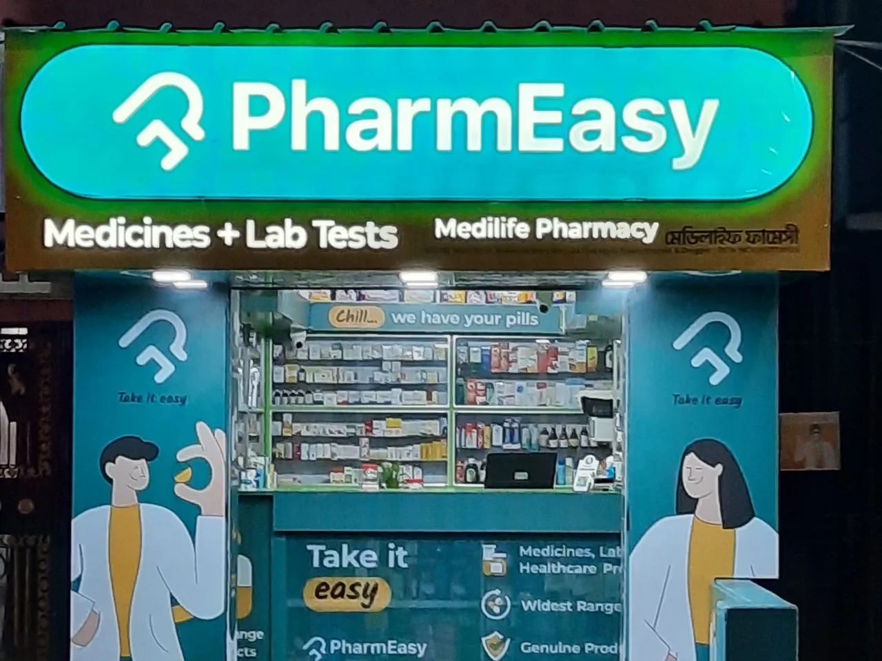 Pharmeasy Store