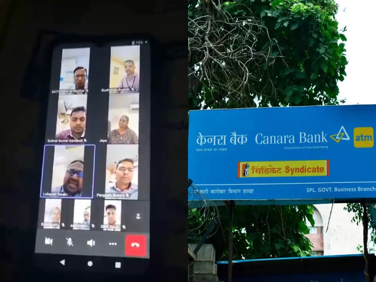 Canara Bank officer caught abusing junior employees over targets