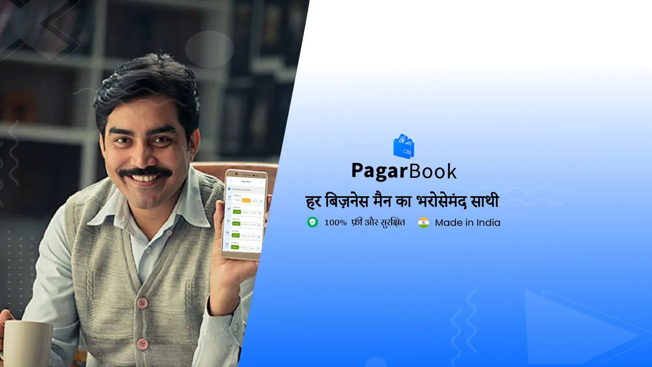 Funding Alert: PagarBook Set To Pick Up $7 Million From Sequoia Capital