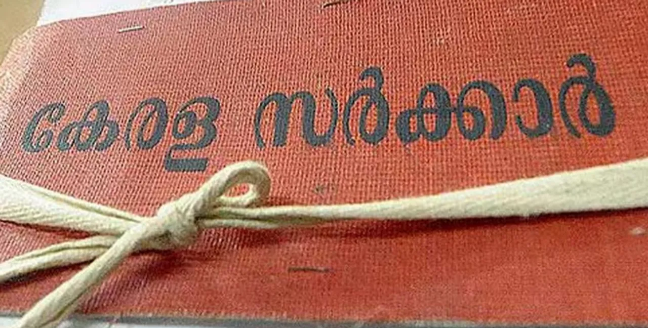 LATESTNEWS