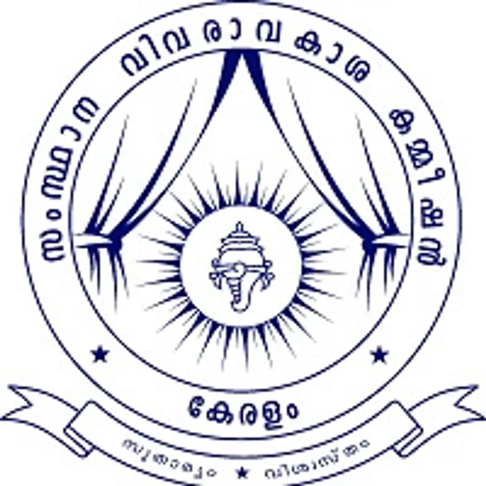 kerala-state-information