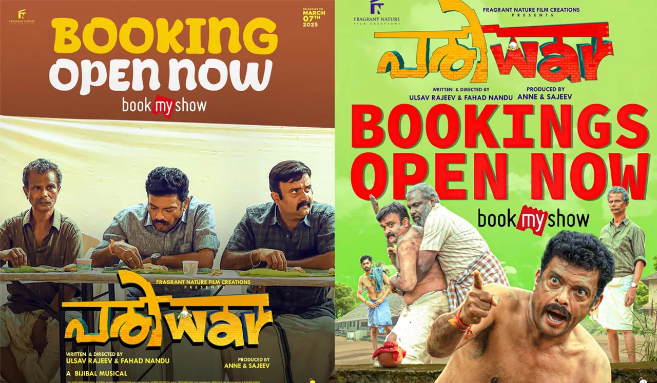 pariwar movie release