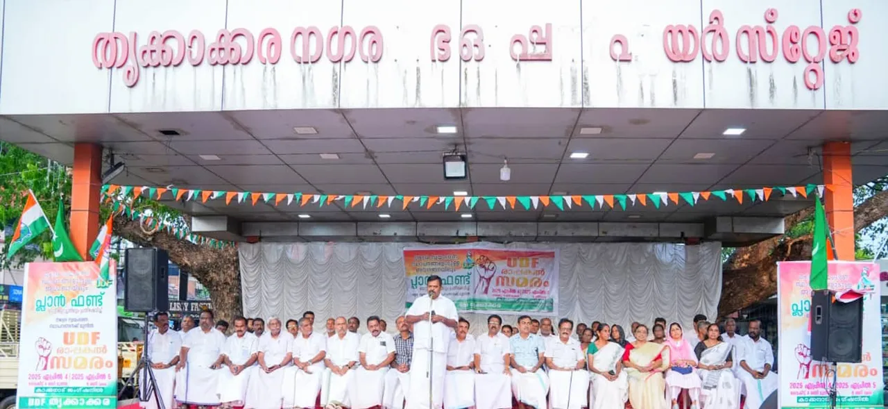 udf