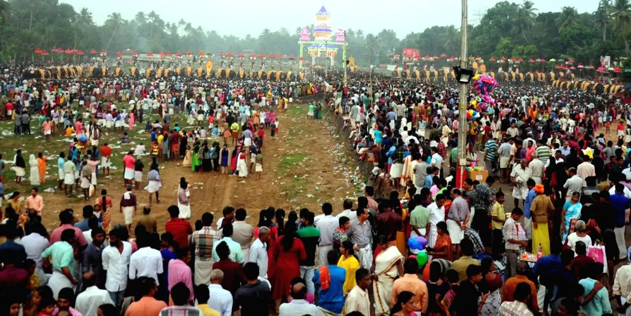 arattupuzha