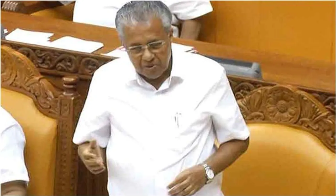 cm pinarayi vijayan