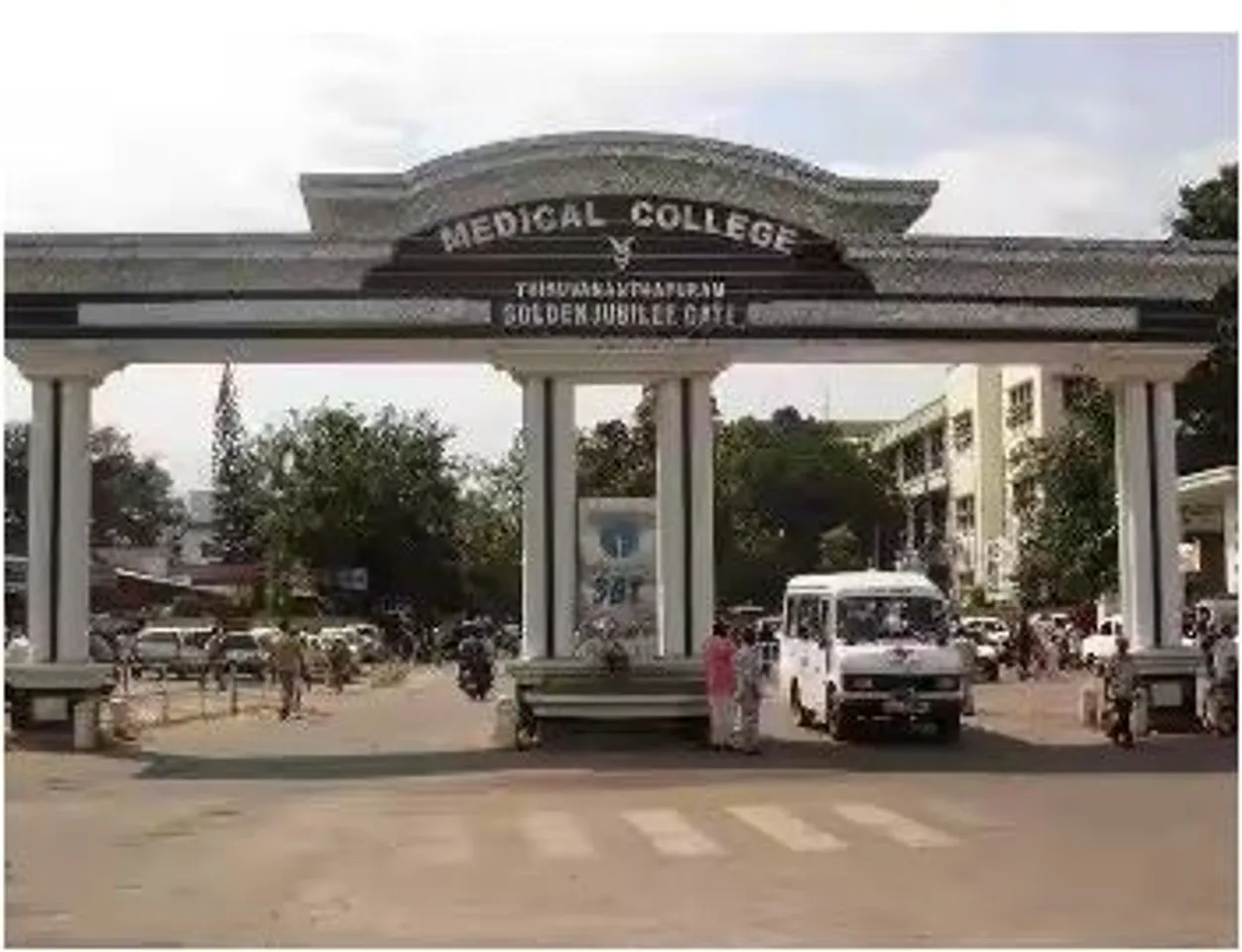 tvm medical college