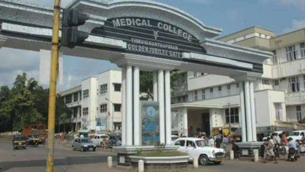 Trivandrum Medical College