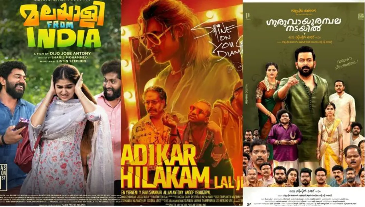 Malayalam Movies