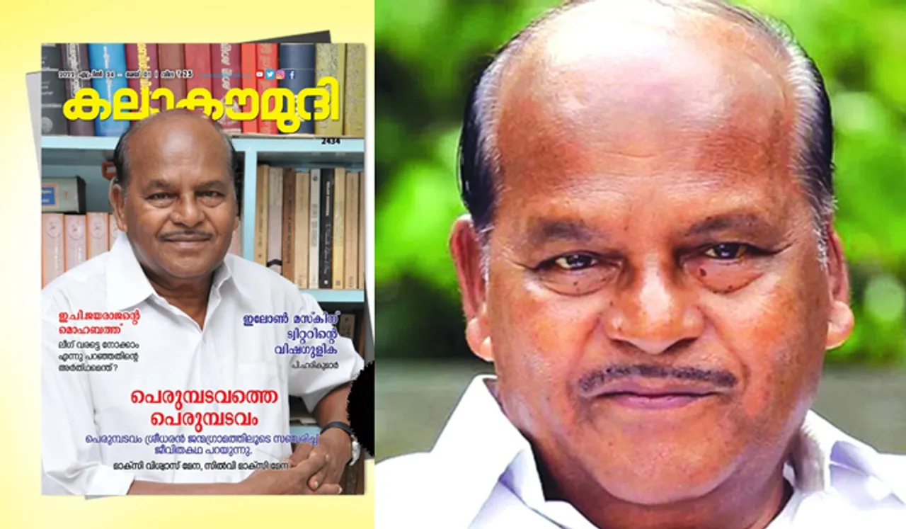 'റെയില്‍വെ സ്റ്റേഷനില്‍ ഒരു തുണി സഞ്ചിയും തോളില്‍ തൂക്കി അവള്‍ വന്നു; ഞങ്ങളുടെ ജീവിതം അവിടെ തുടങ്ങി'