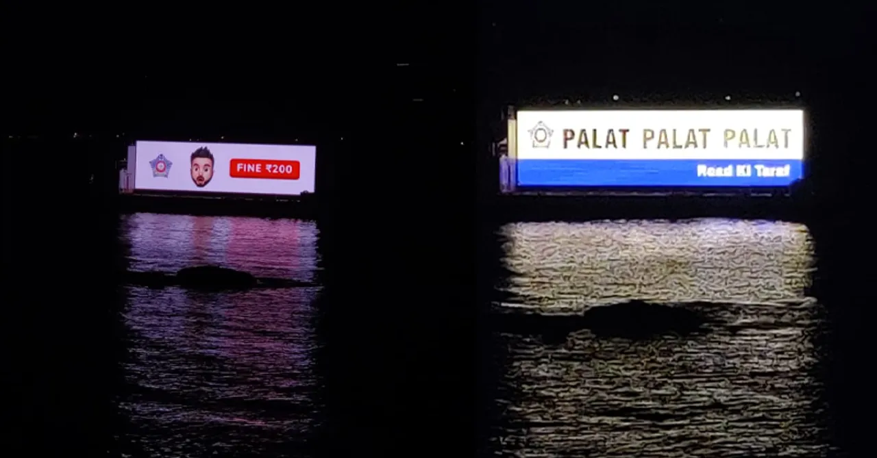 "Palat Palat Palat Road Ki Taraf" says Mumbai civic body through floating hoardings visible from Bandra-Worli Sea Link!