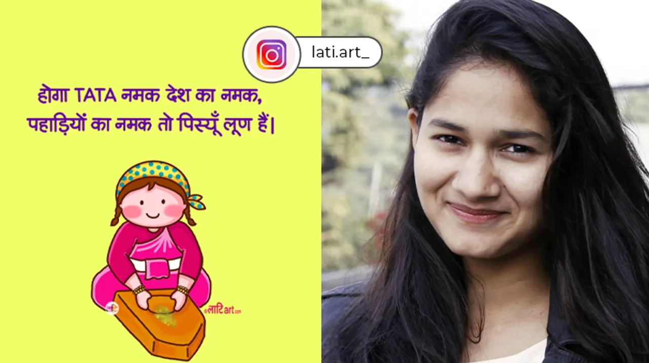 Artist Kanchan Jadli is making cute illustrations about the culture of Uttarakhand, and it's adorable!