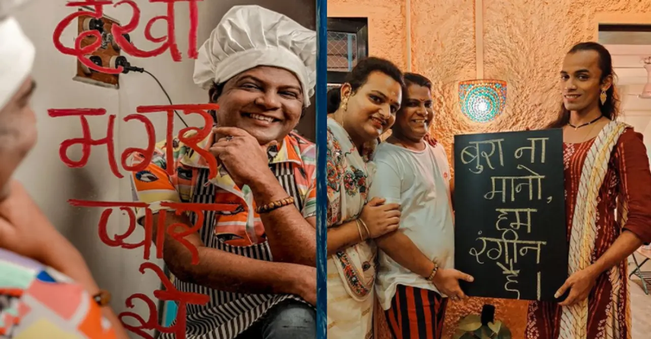 Transgender-run cafe, Bambai Nazariya in Versova, Mumbai is here to change peoples' 'Nazariya'!