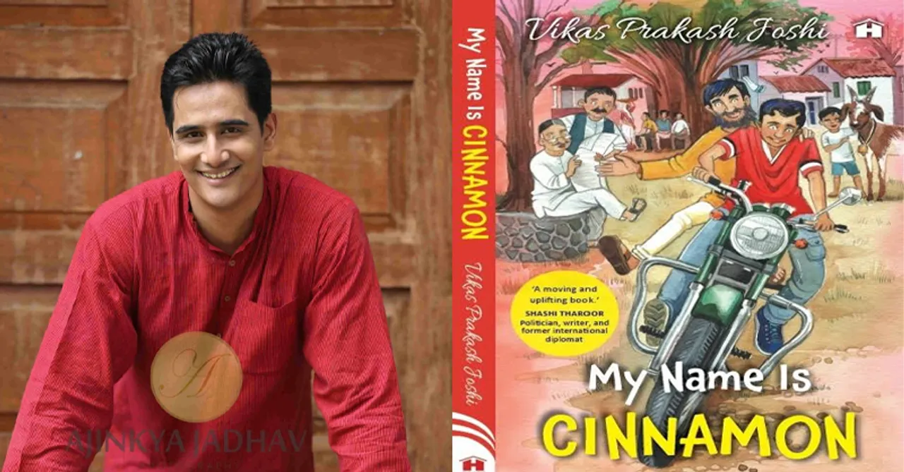 My Name Is Cinnamon, a book by Vikas Joshi, enticingly pictures a poignant journey of an adopted boy seeking his roots