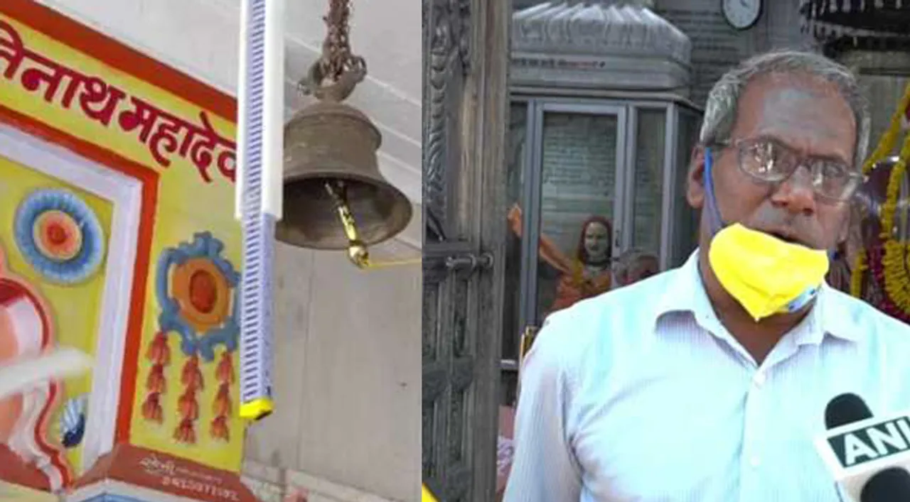 A contactless Bell with sensors is installed at Mandsaur's Pashupatinath Temple!