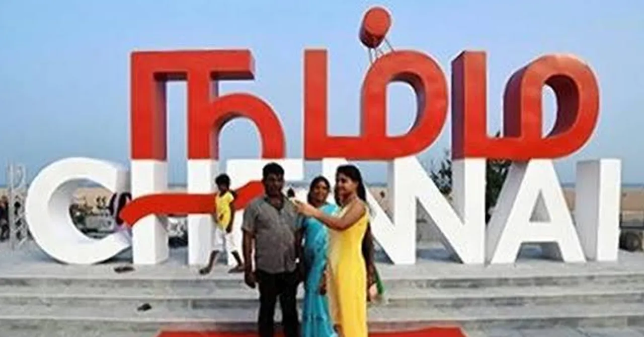 Attention selfie lovers! A selfie spot on Marina beach of Chennai has been unveiled!