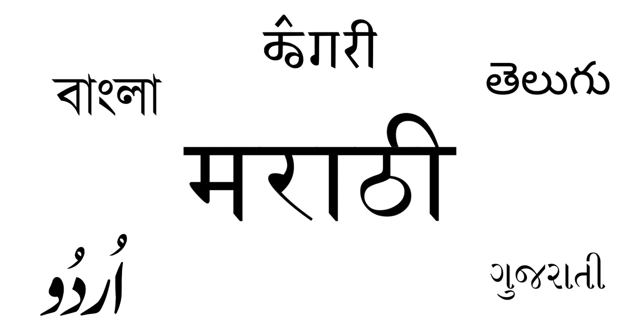 International Mother Language Day: The comfort of conversing in your native dialect!