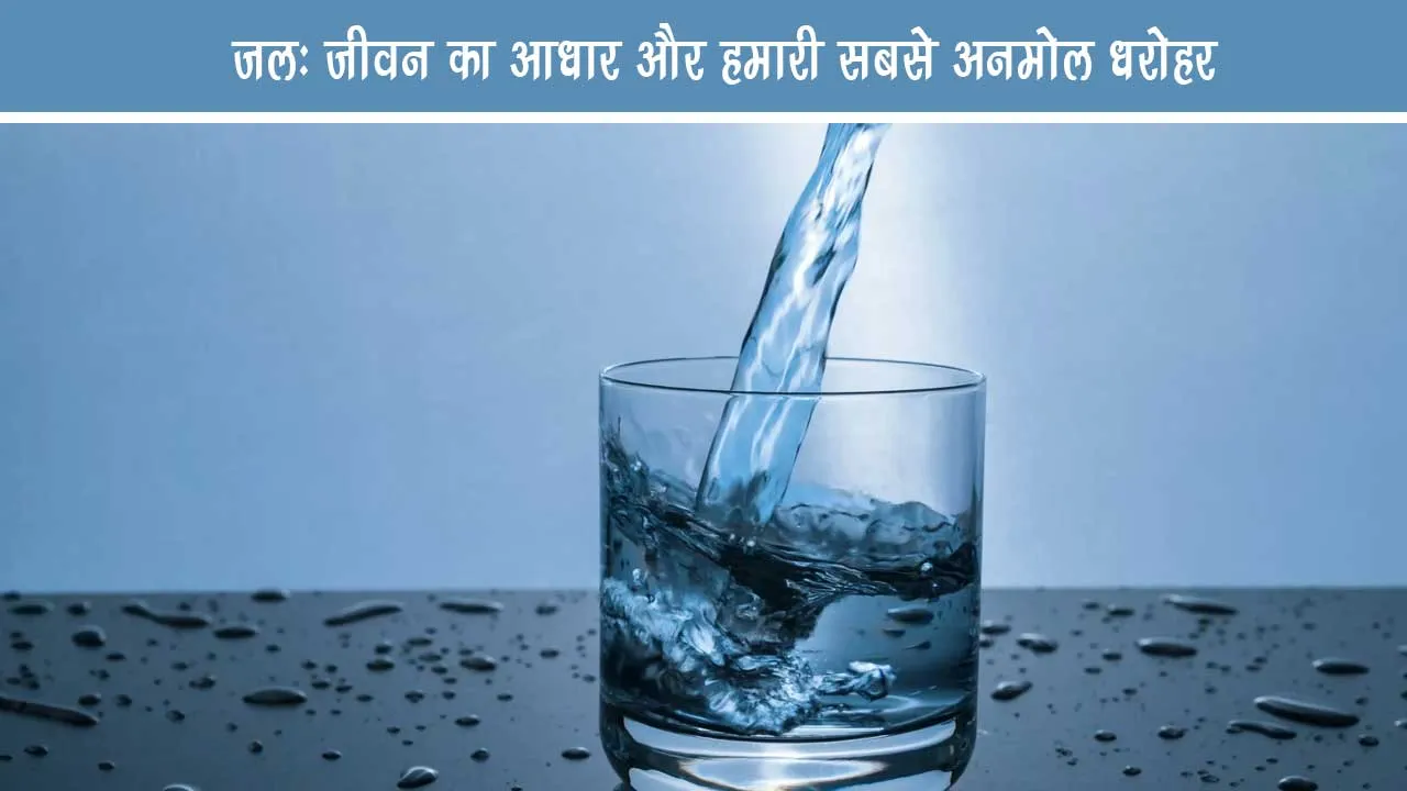 Water: The basis of life and our most precious heritage