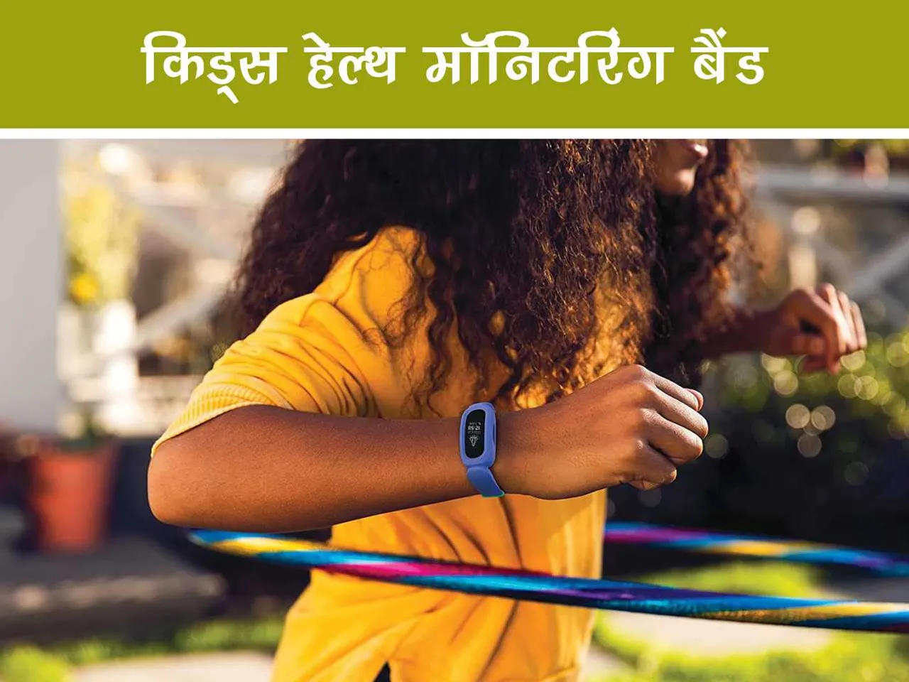 kids health monitoring band