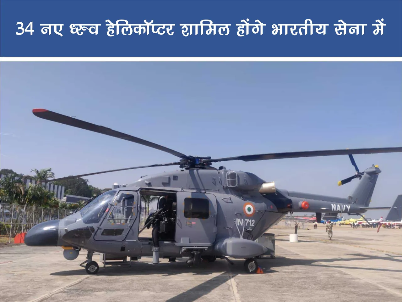 HAL Dhruv Helicopters