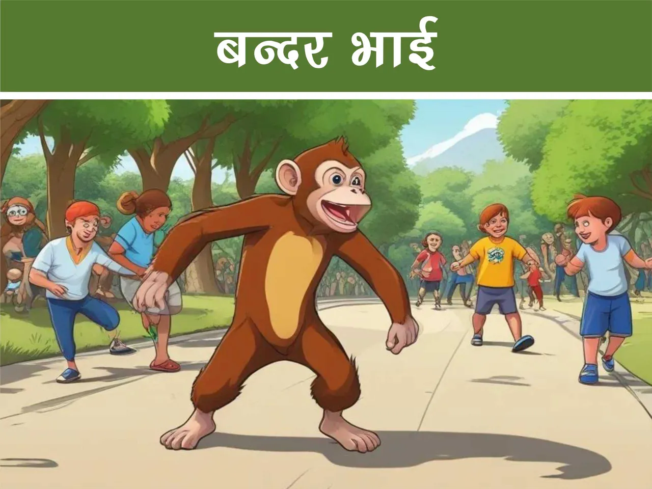 cartoon image of a monkey