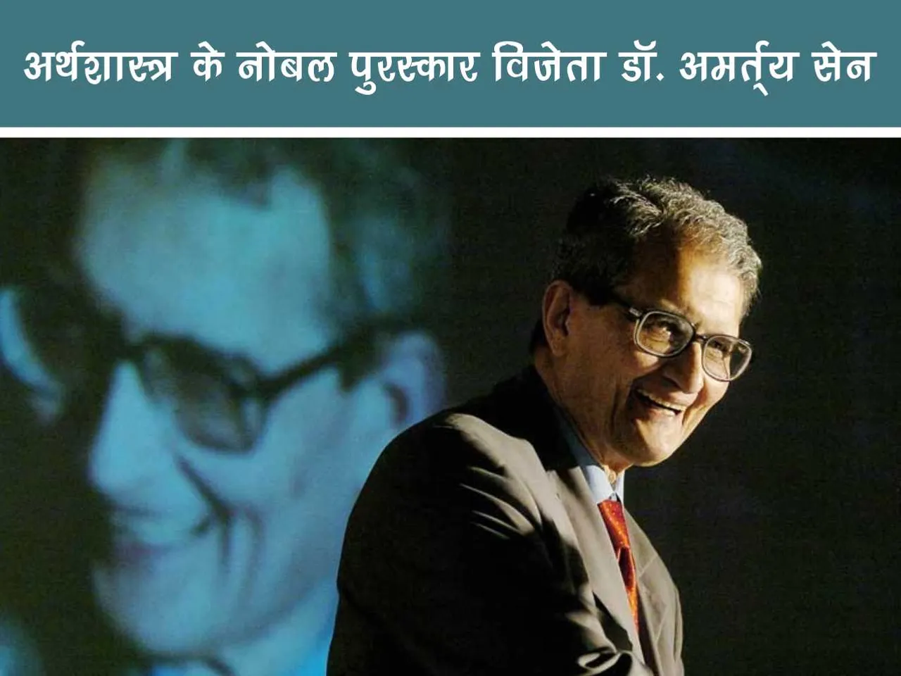 Nobel prize Winner Amartya Sen 