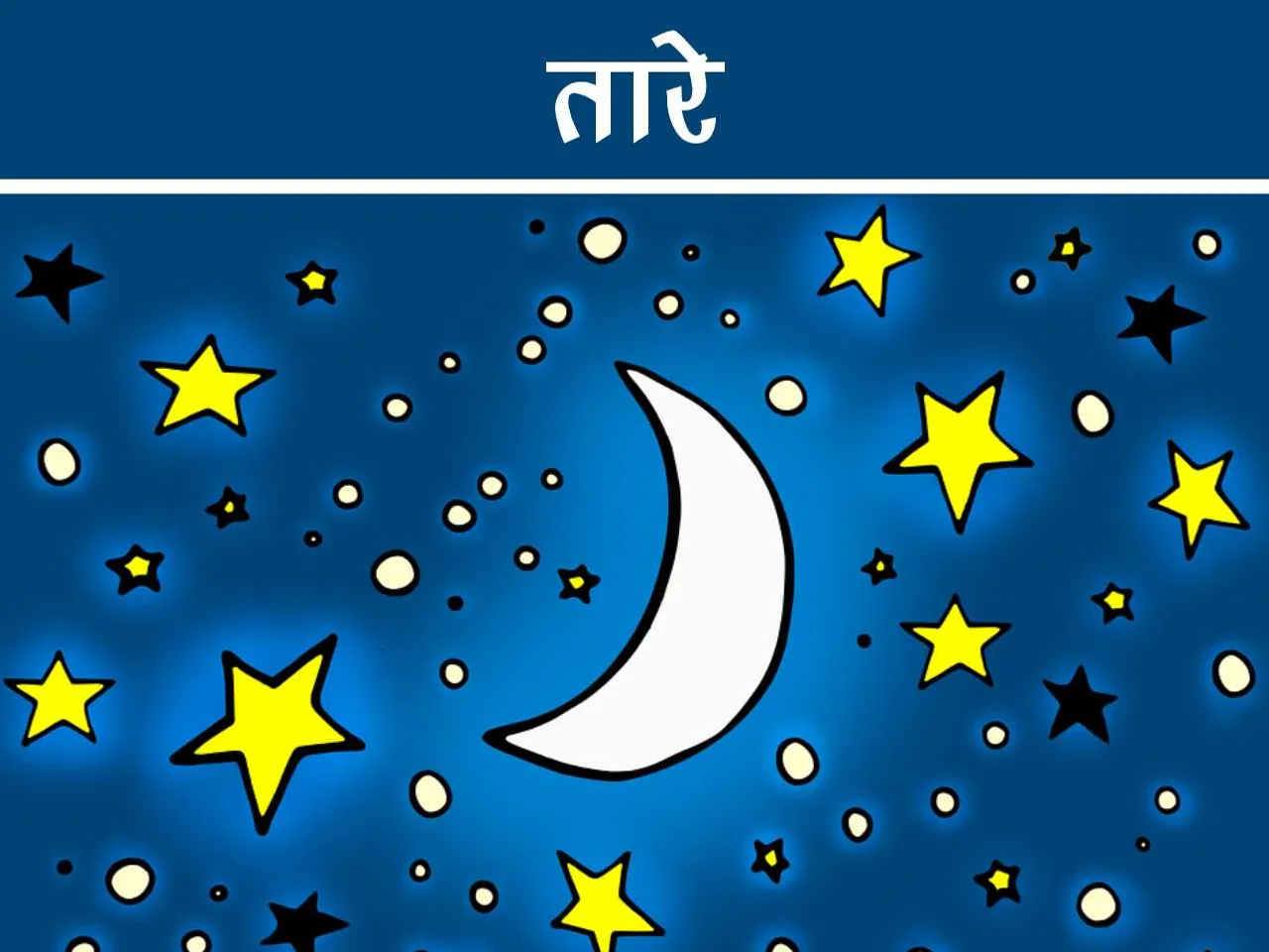 Moon and Stars Cartoon image